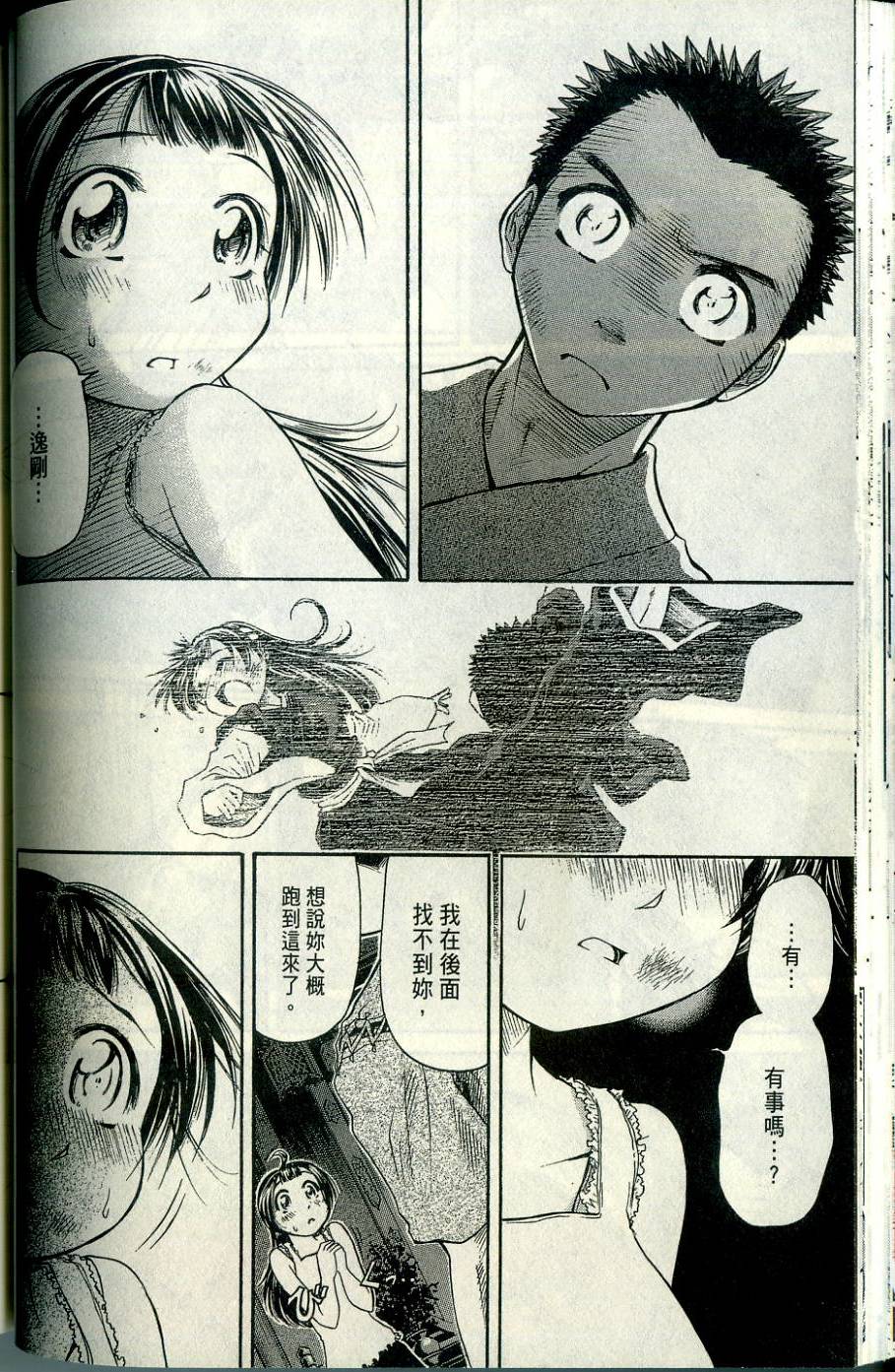 第57页