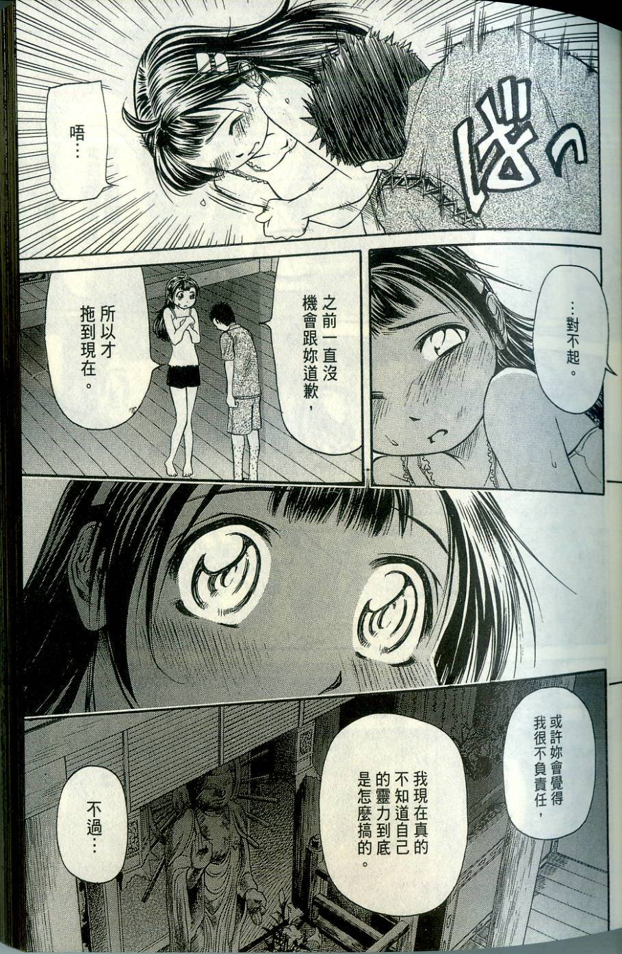 第58页