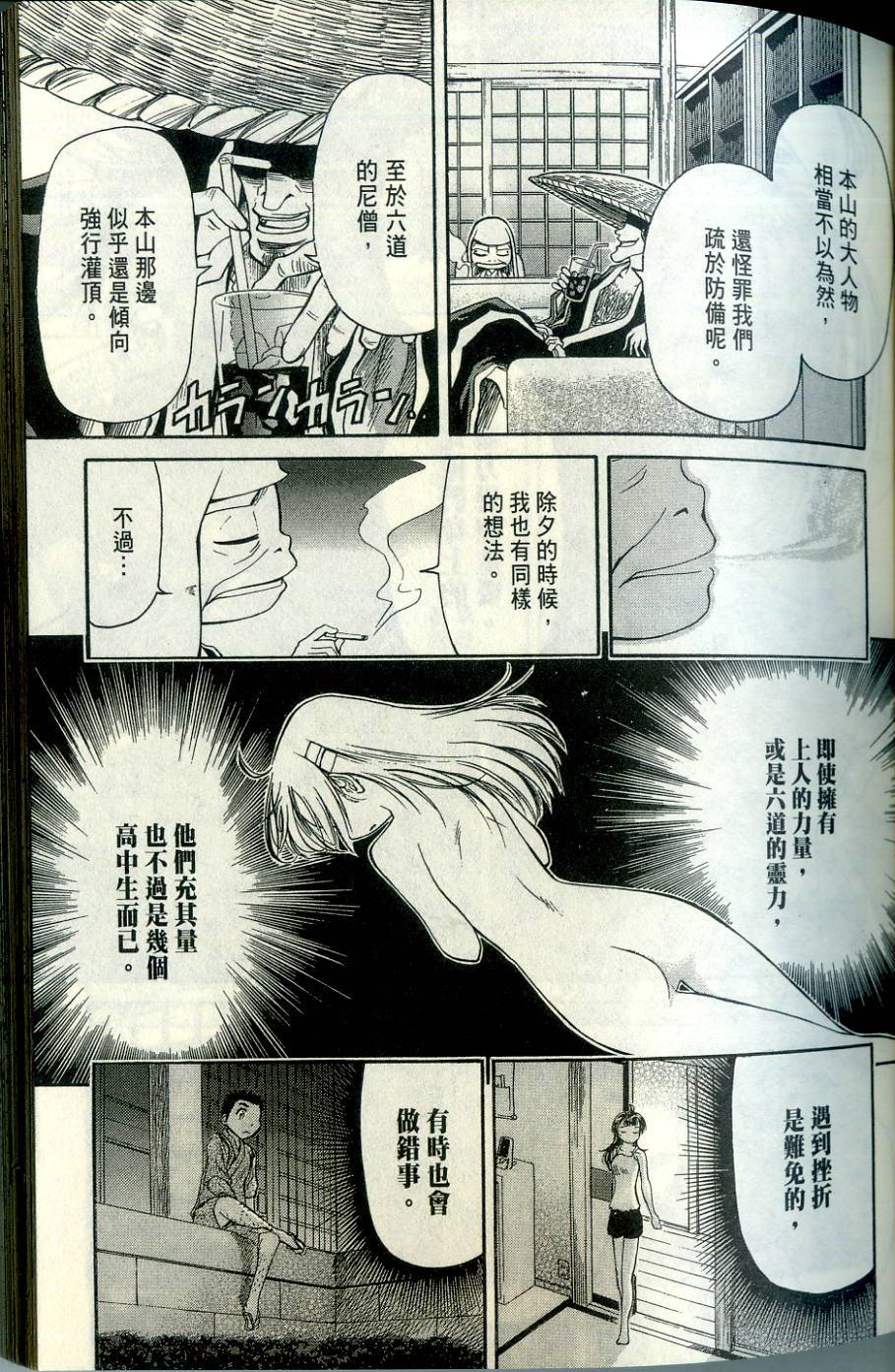 第62页