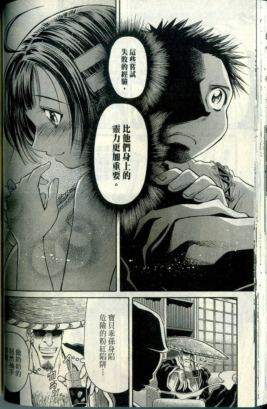 第63页