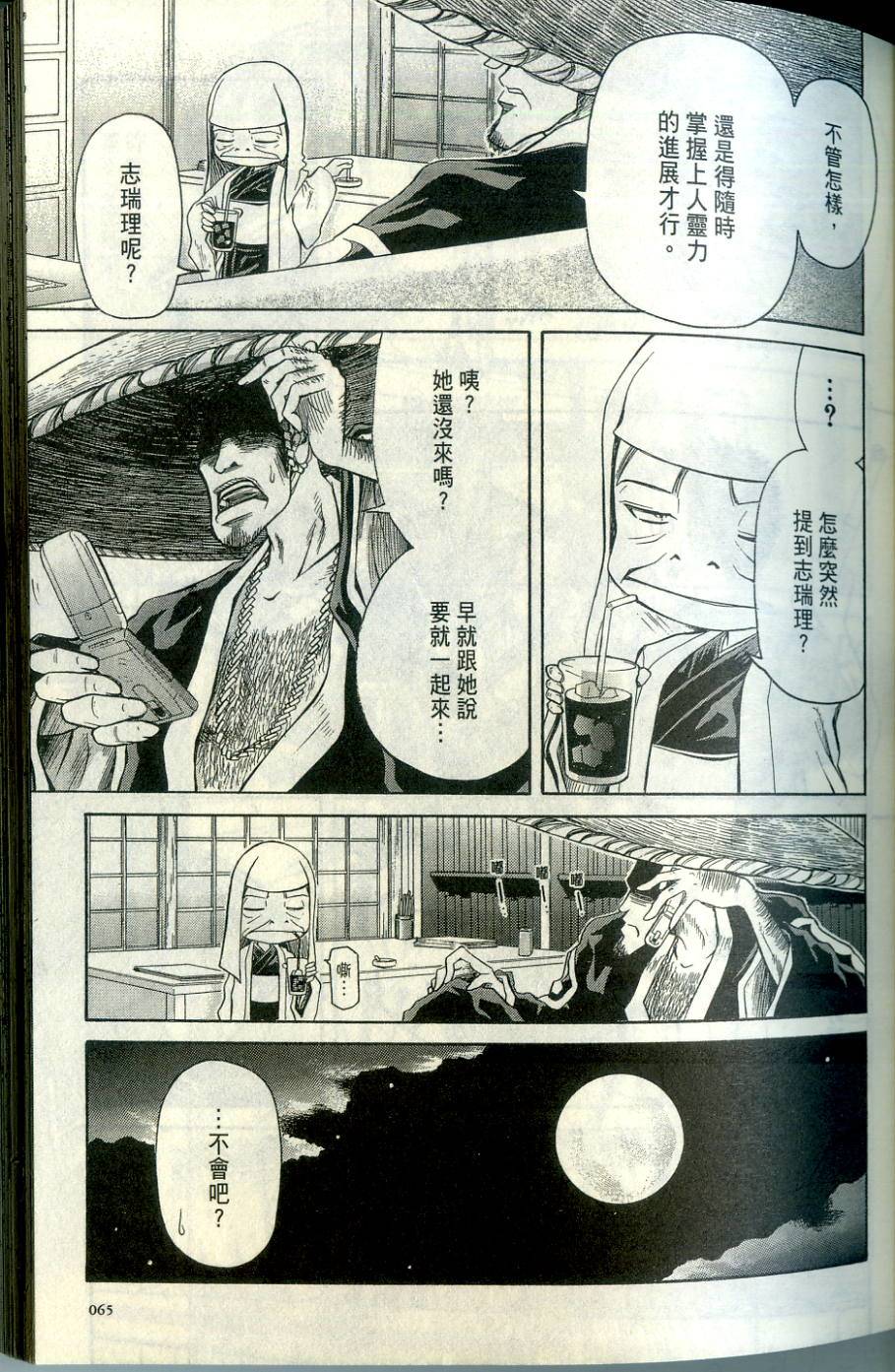 第64页