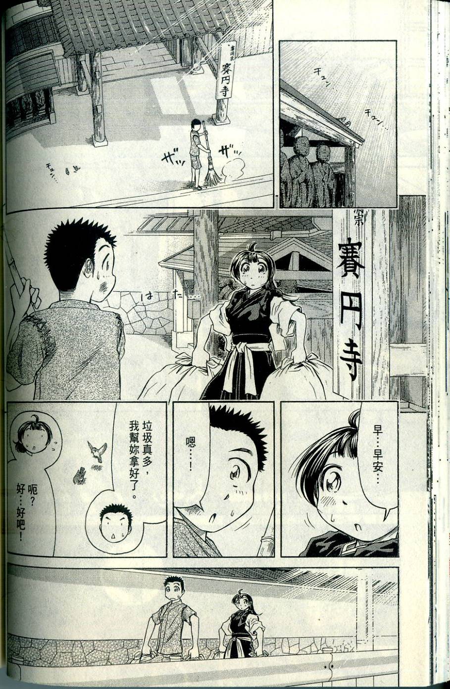 第65页