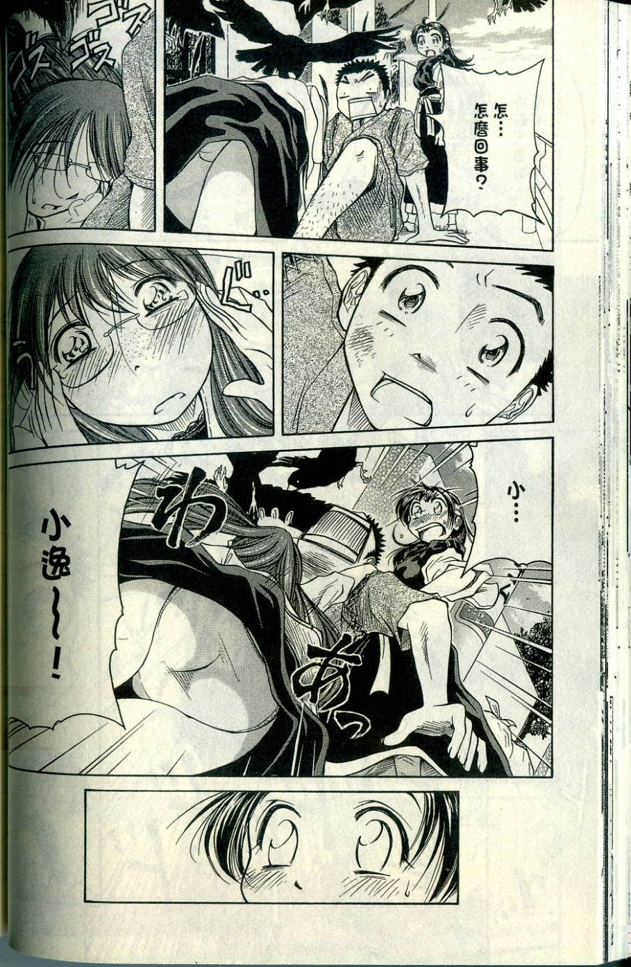 第67页