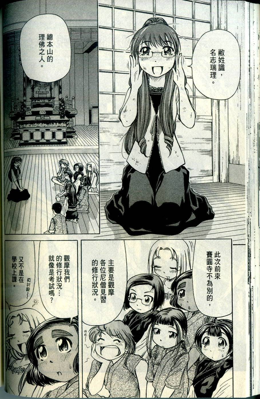 第71页