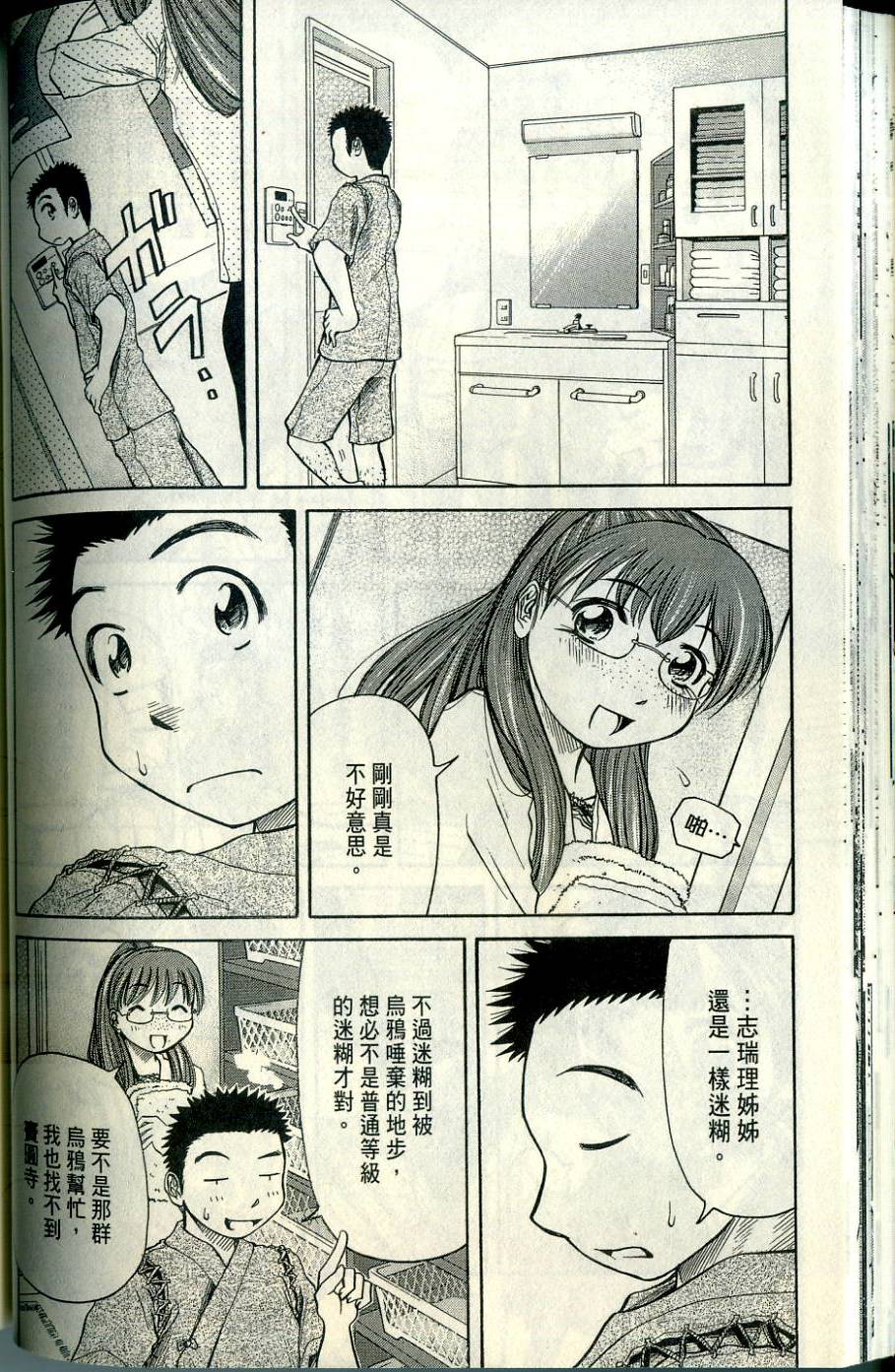 第73页