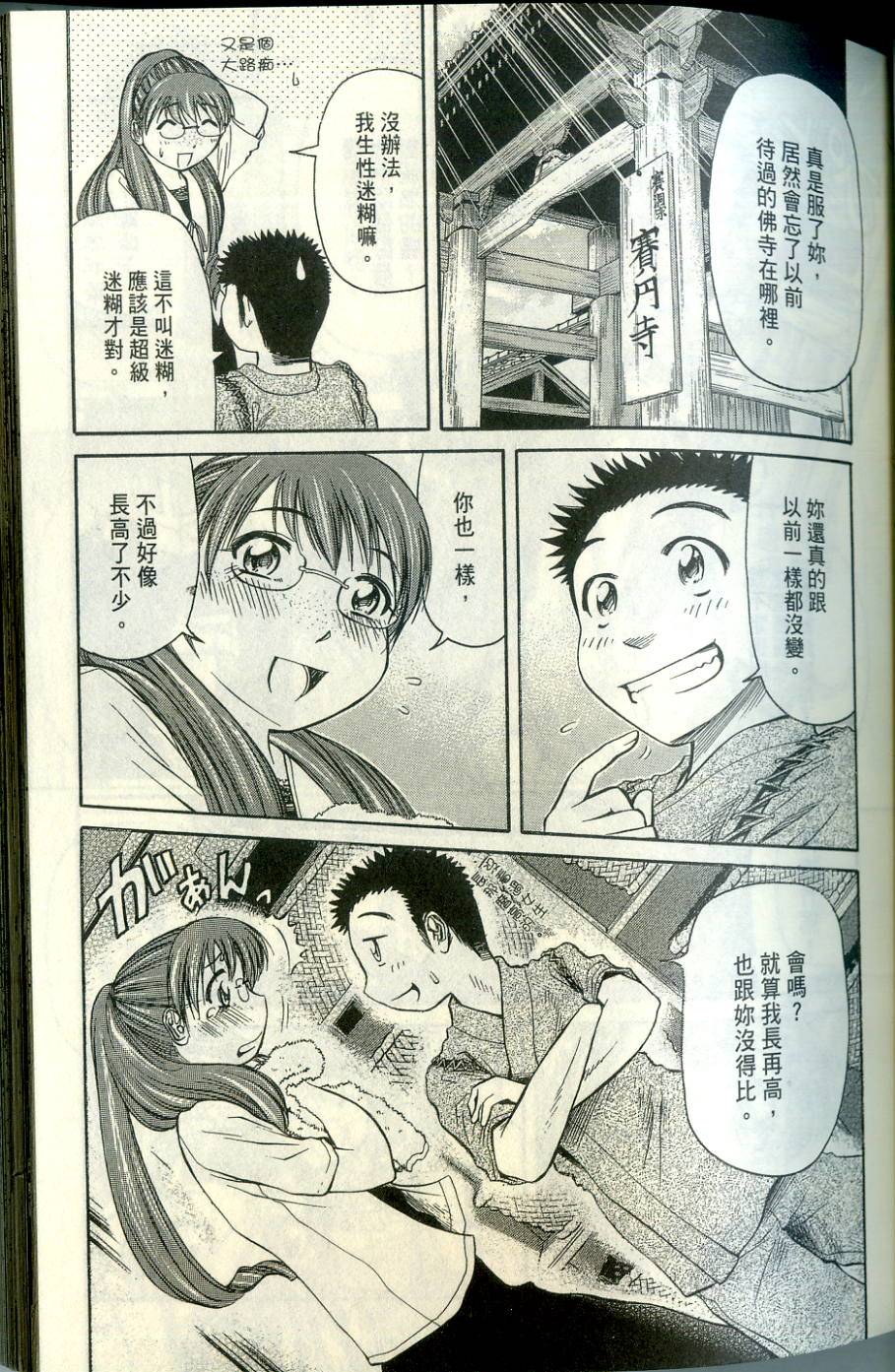 第74页