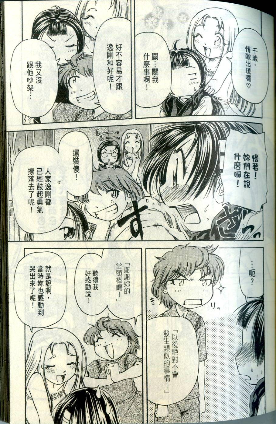 第76页