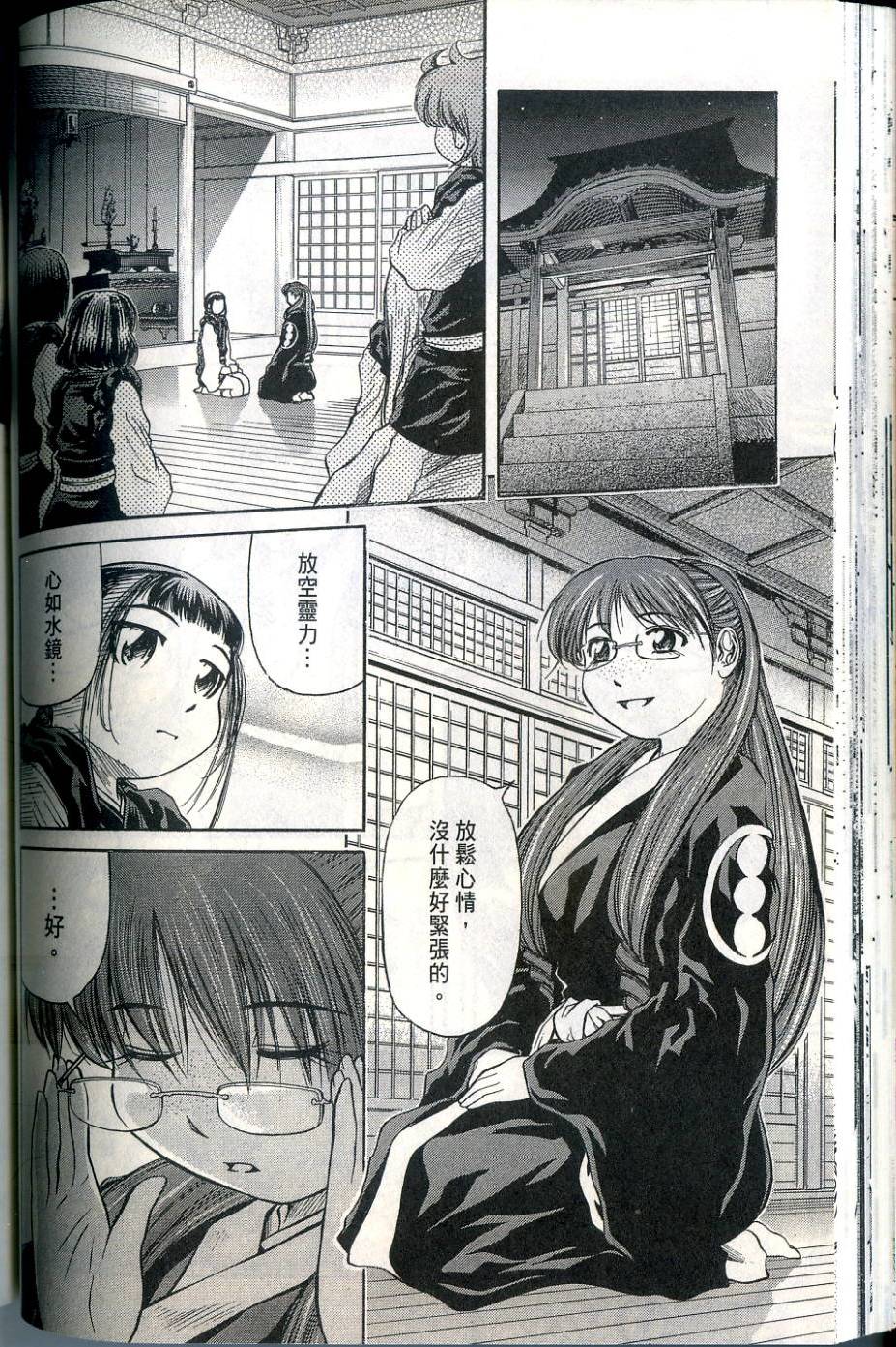 第81页