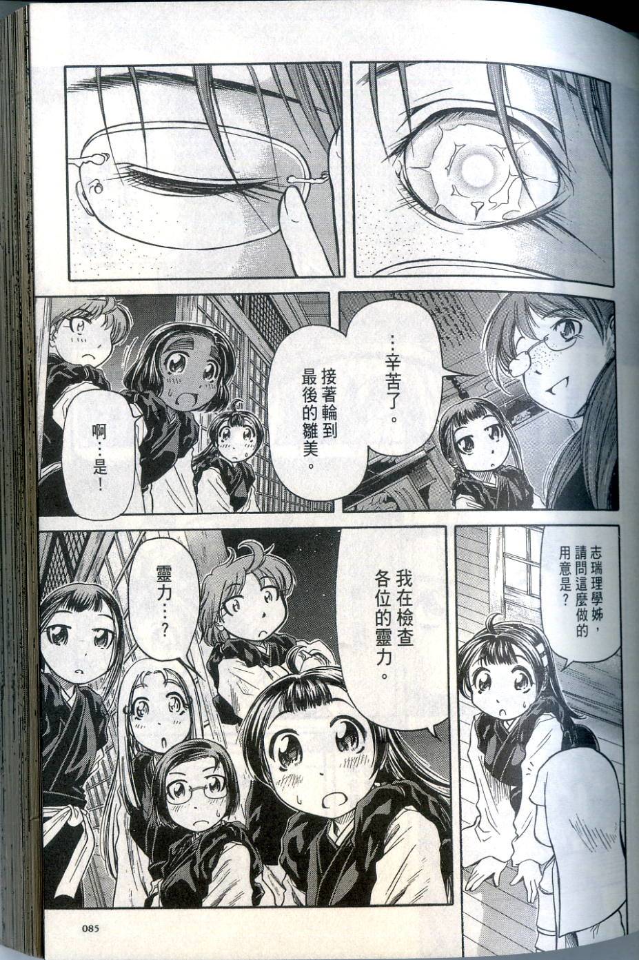 第84页