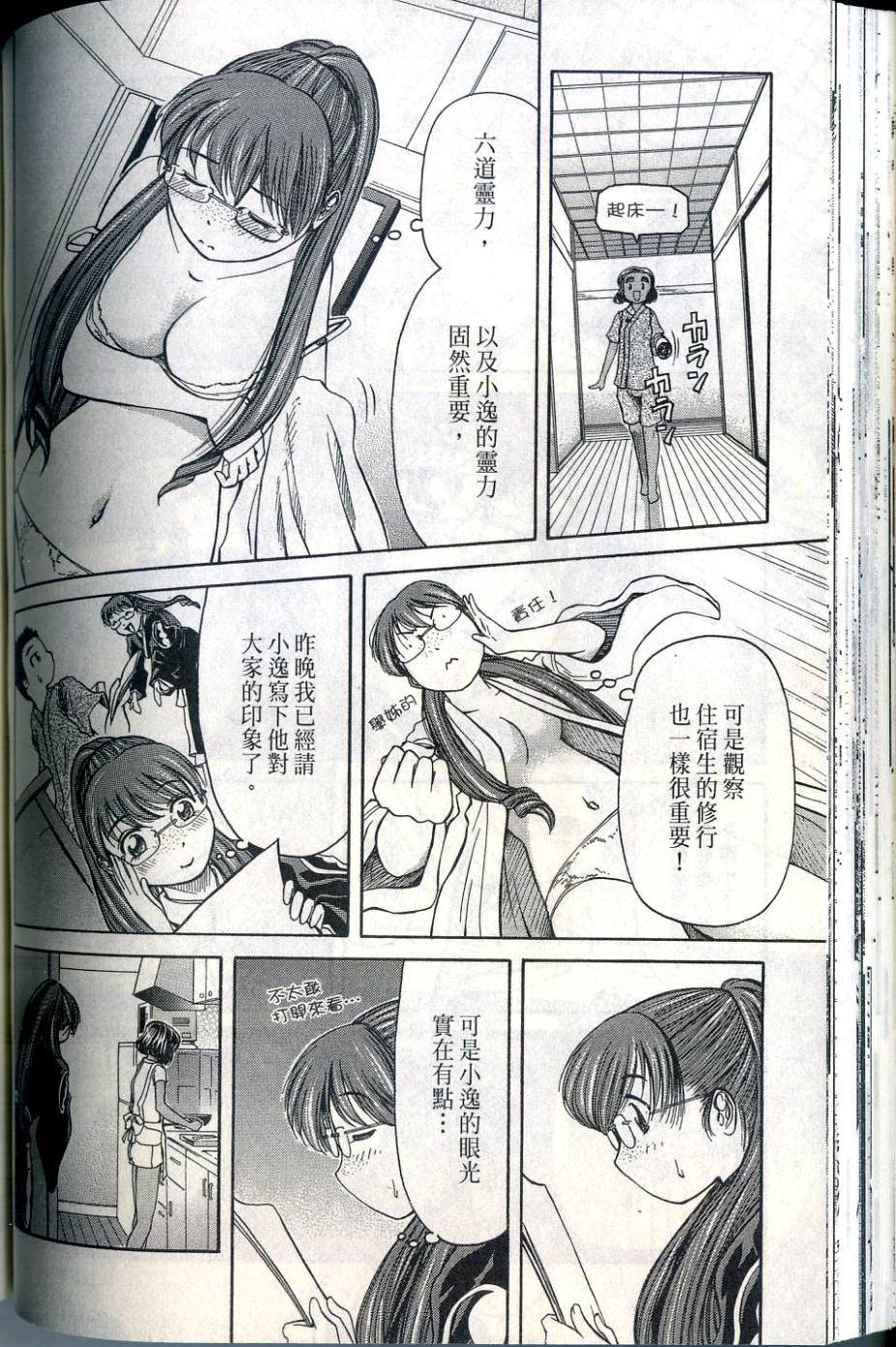 第91页