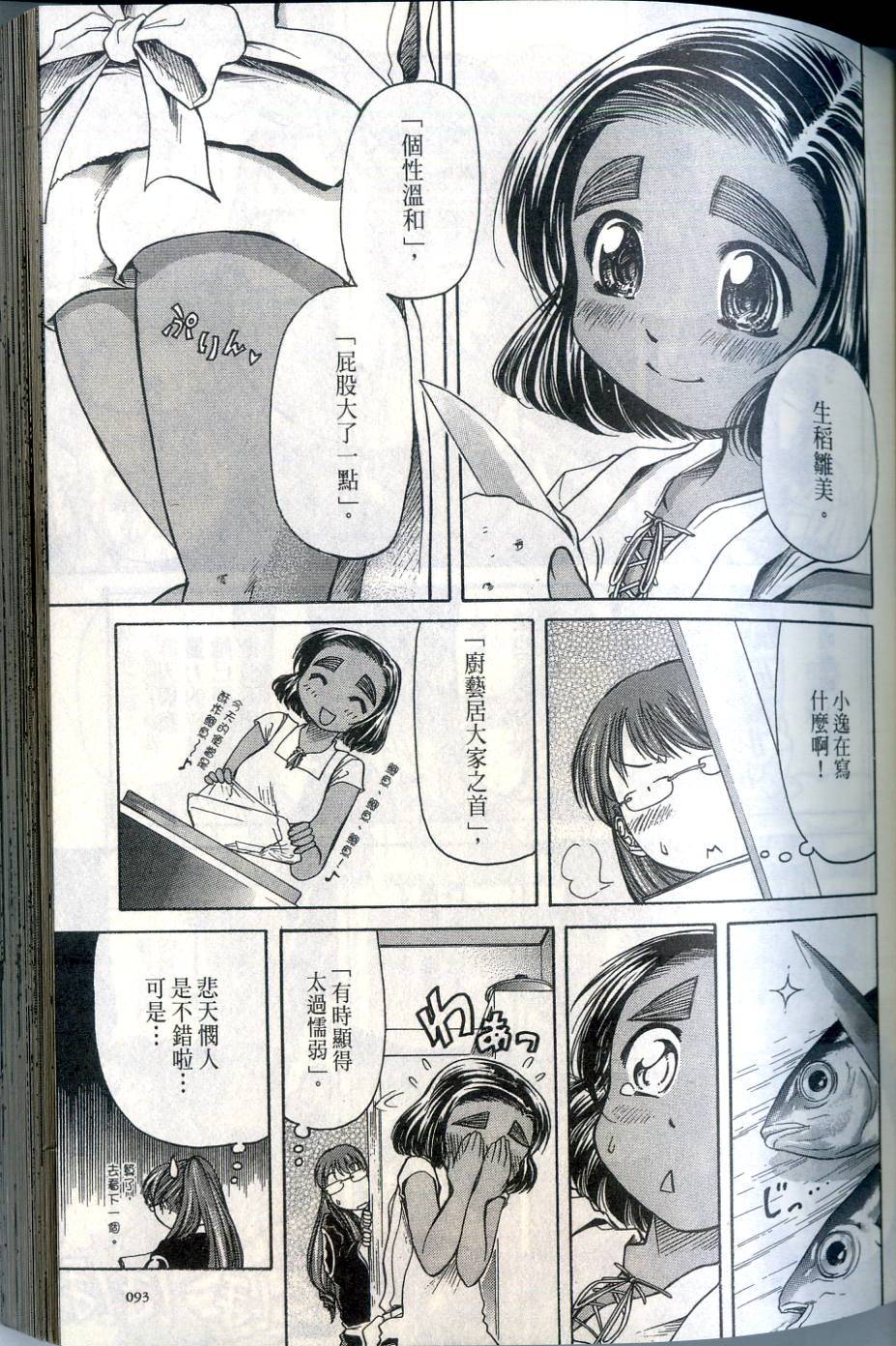 第92页