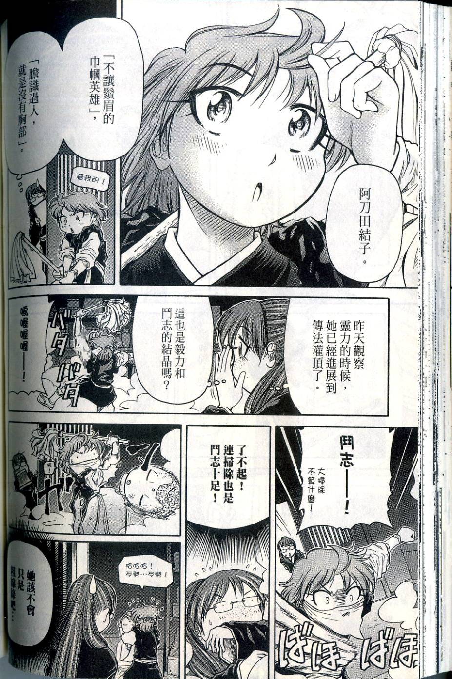 第93页