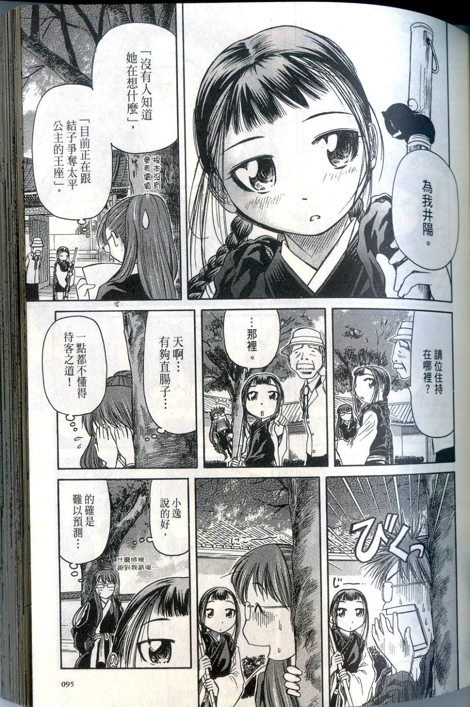 第94页