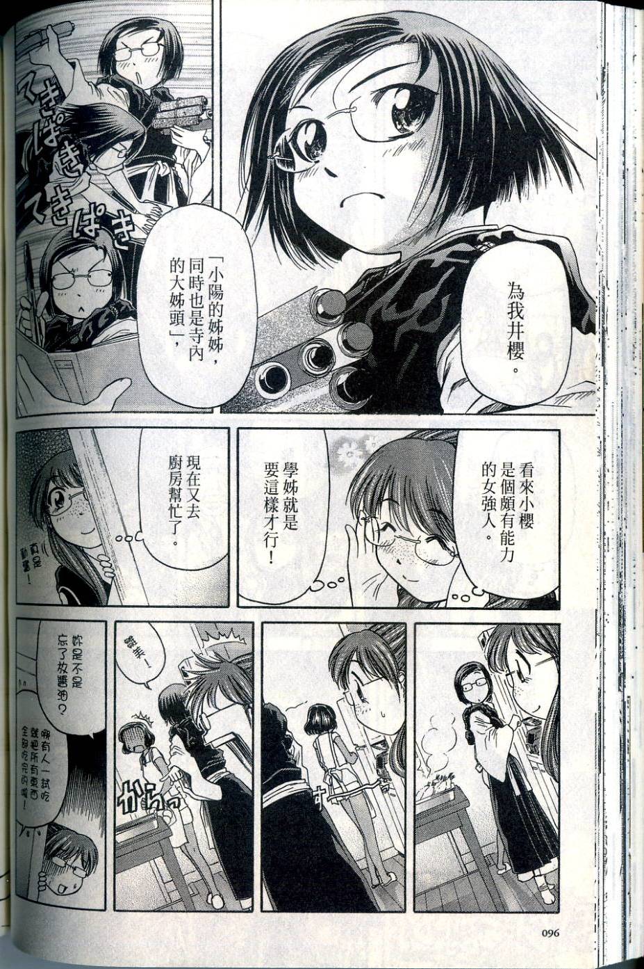 第95页