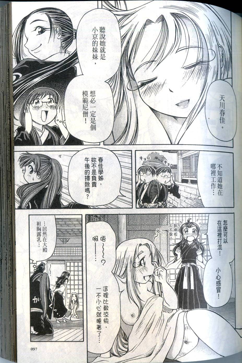 第96页