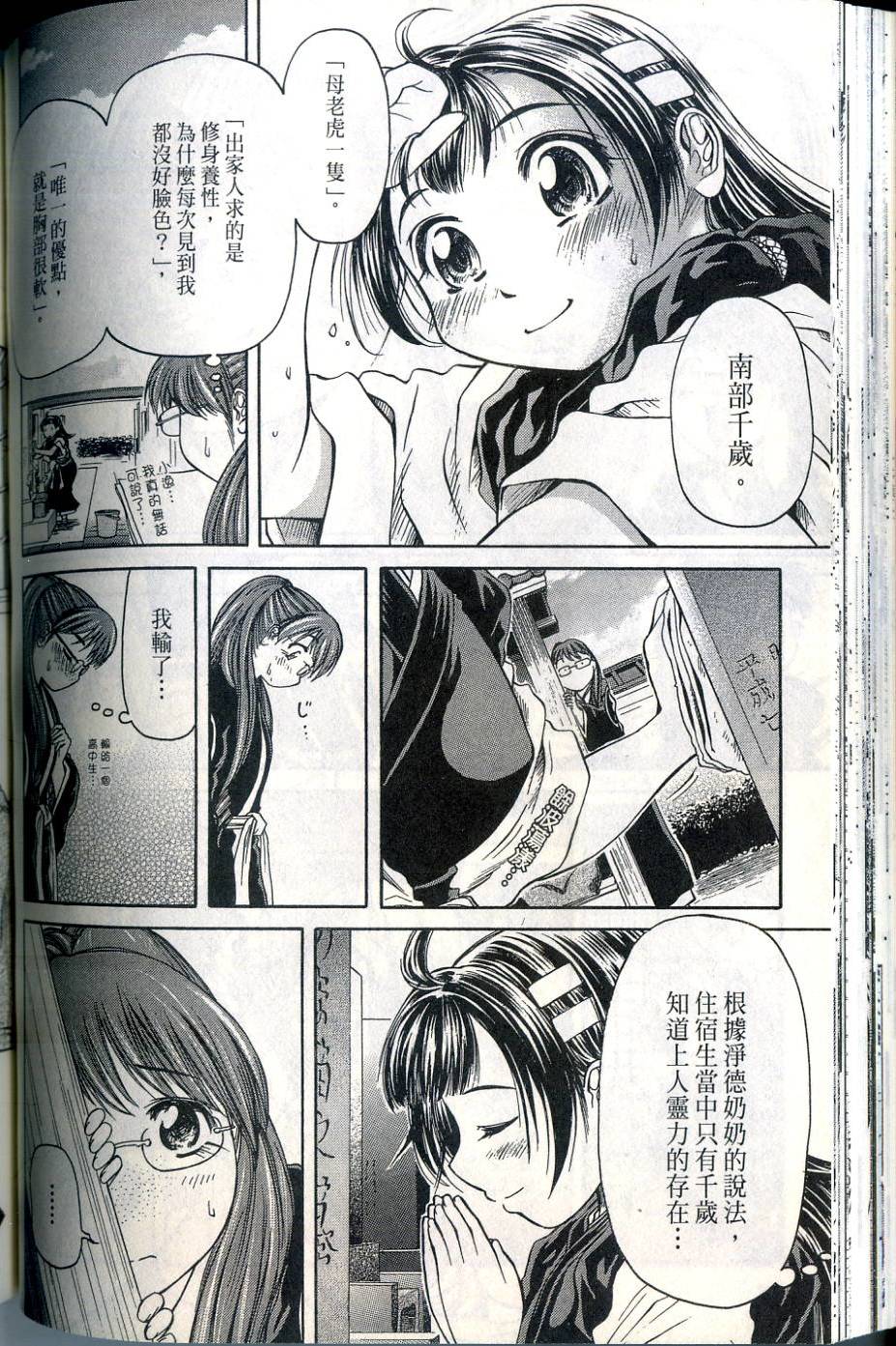 第97页