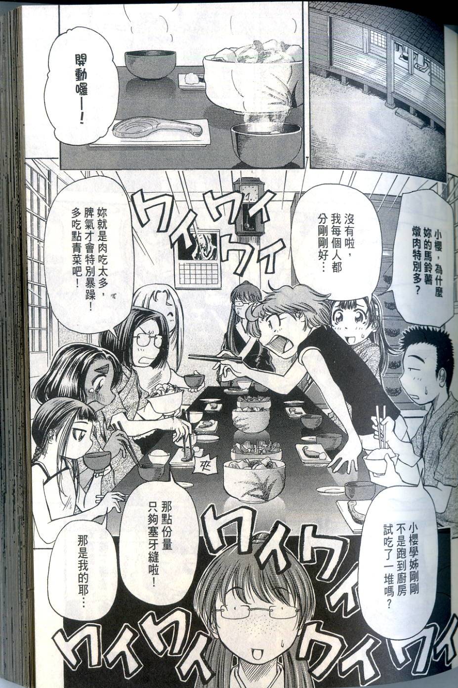 第98页
