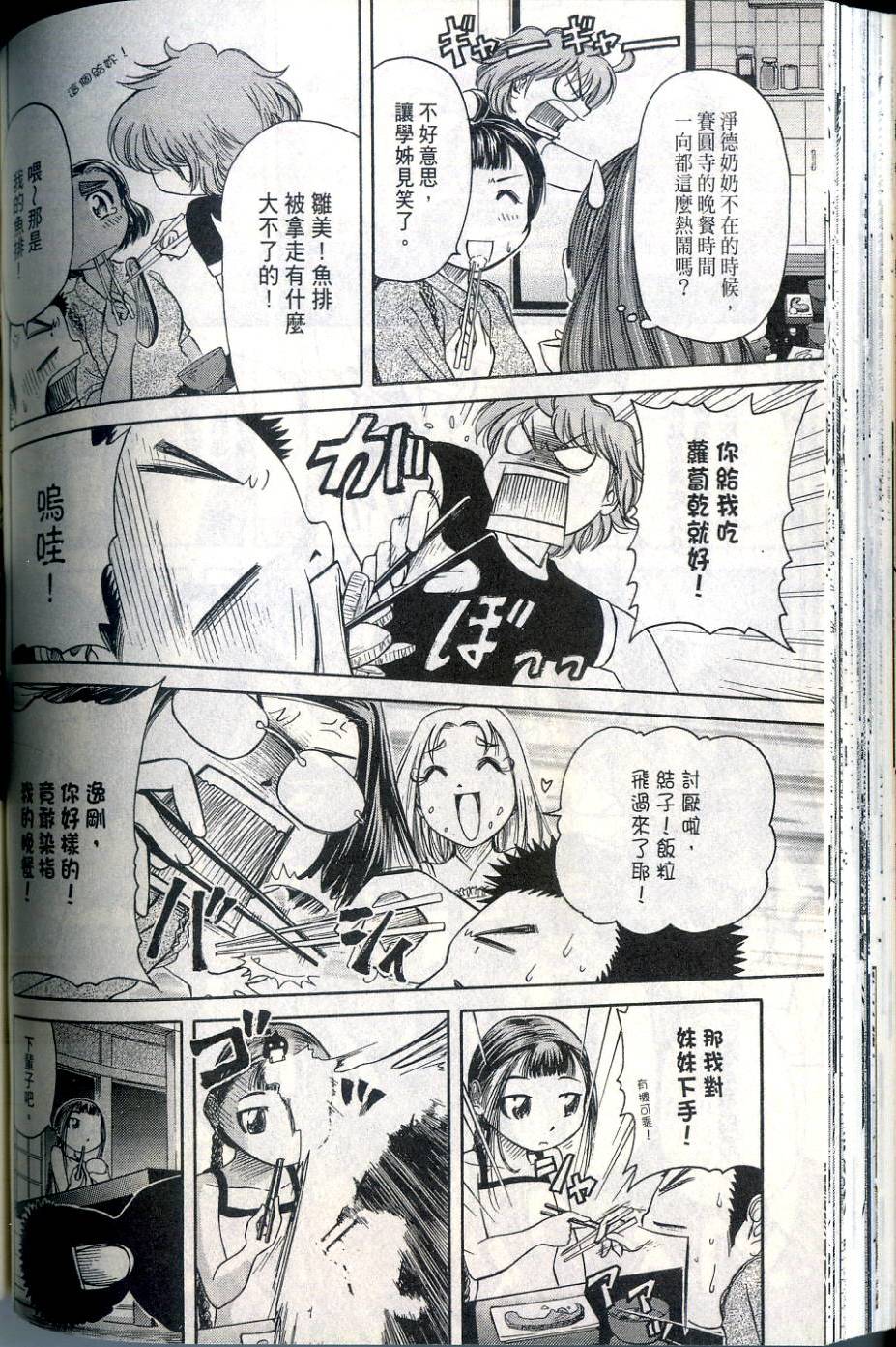 第99页