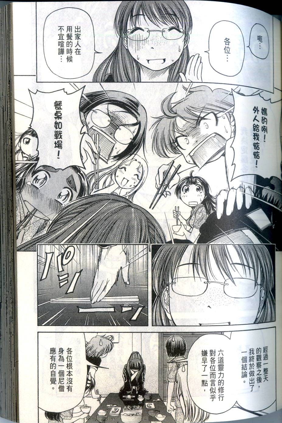 第100页