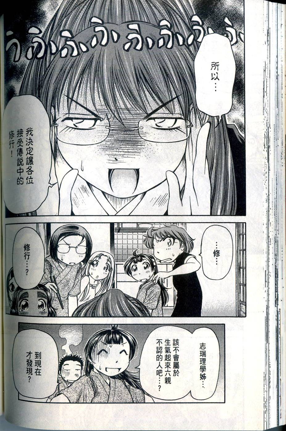 第101页