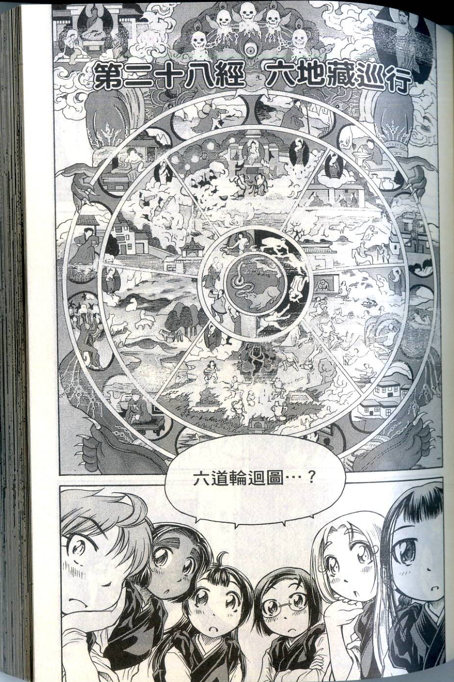 第104页