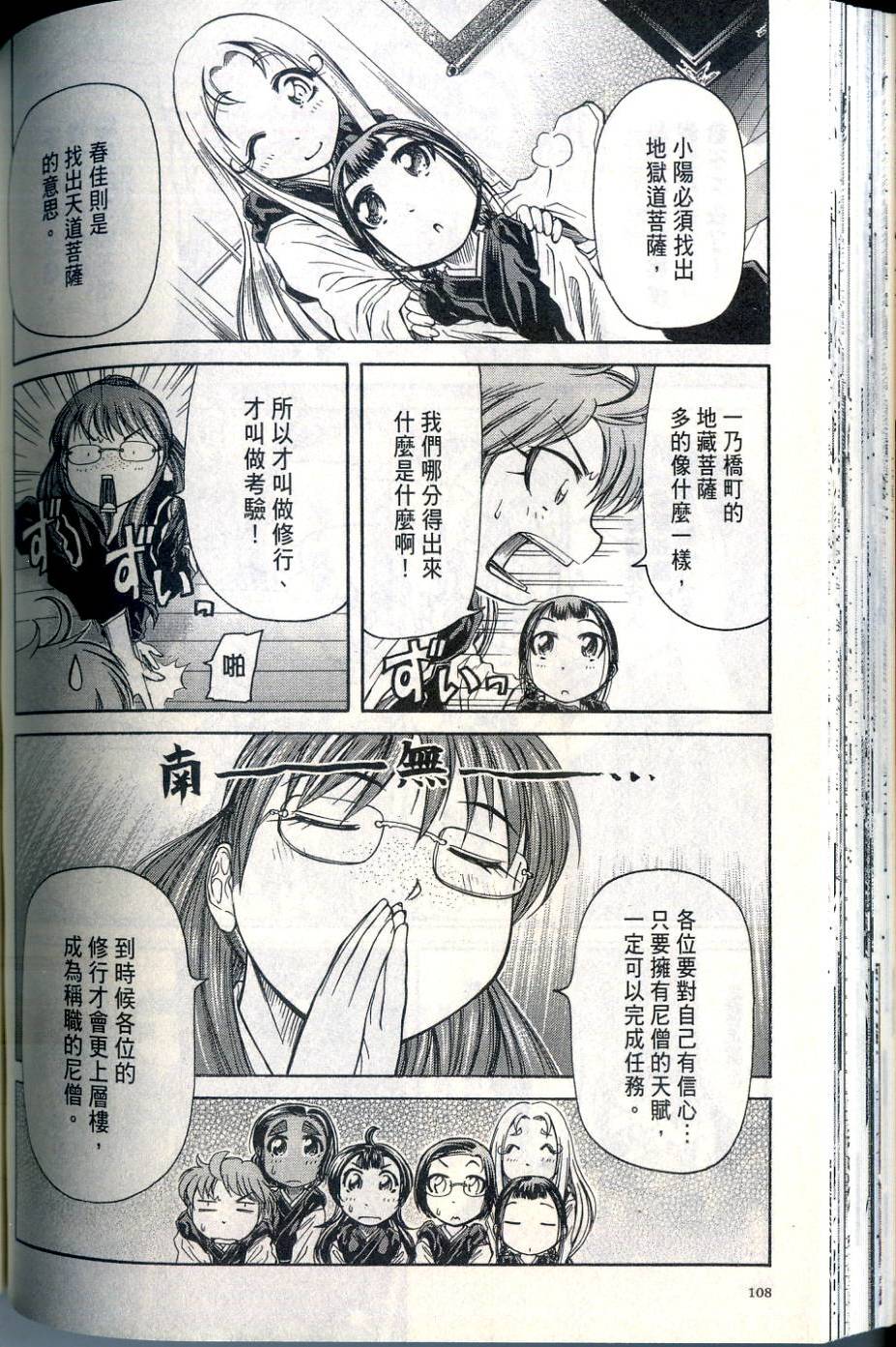 第107页