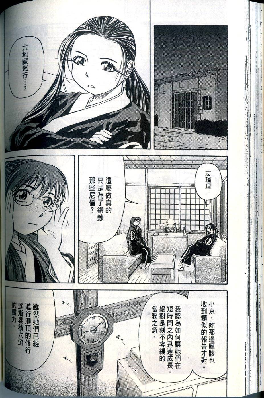 第109页