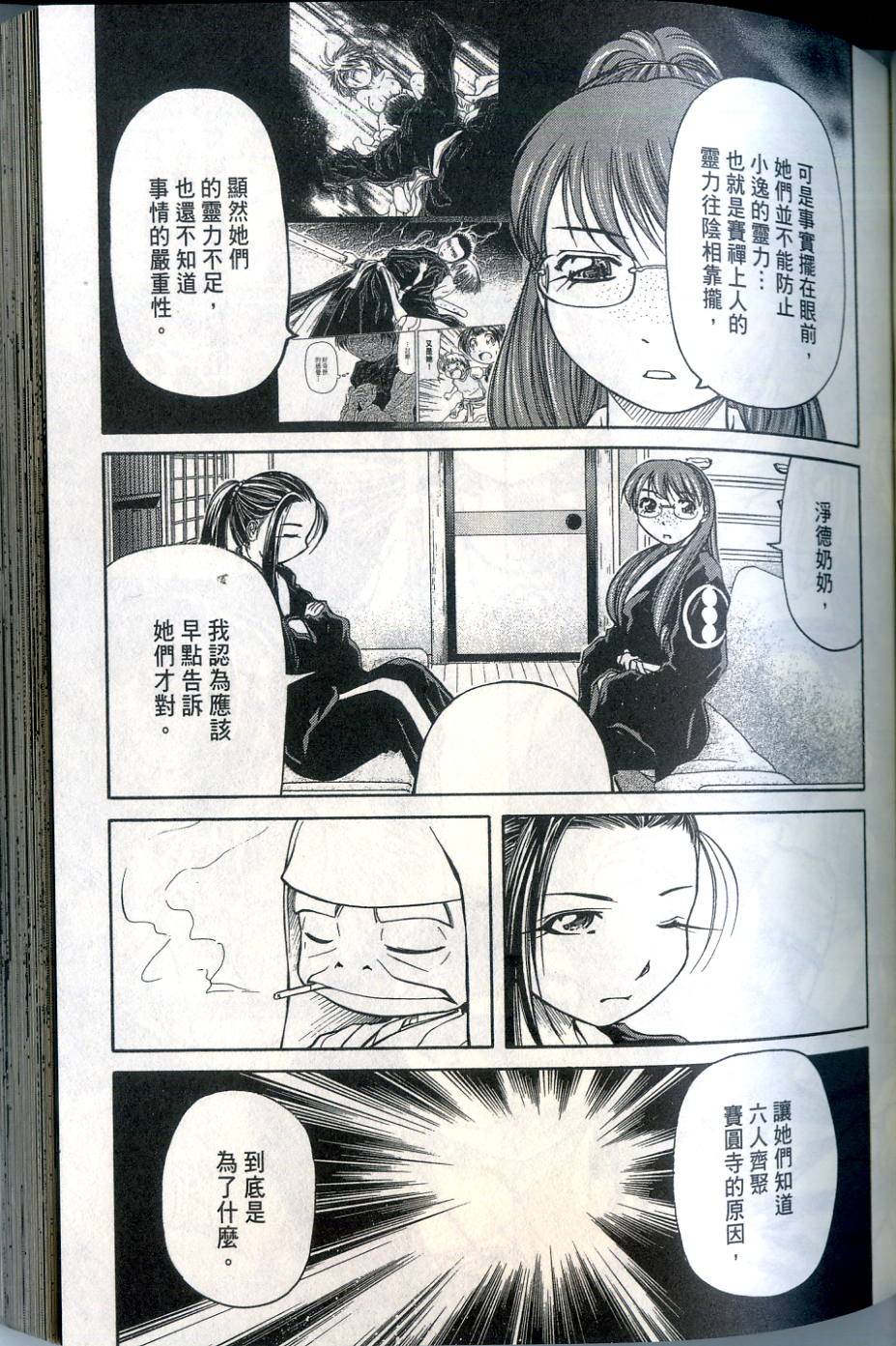 第110页
