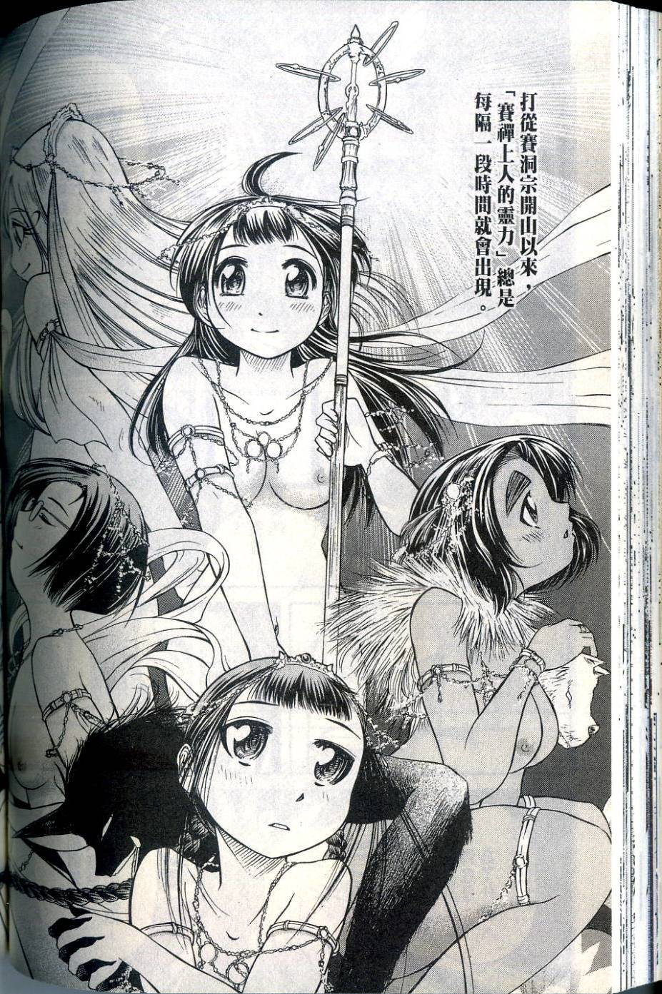 第111页