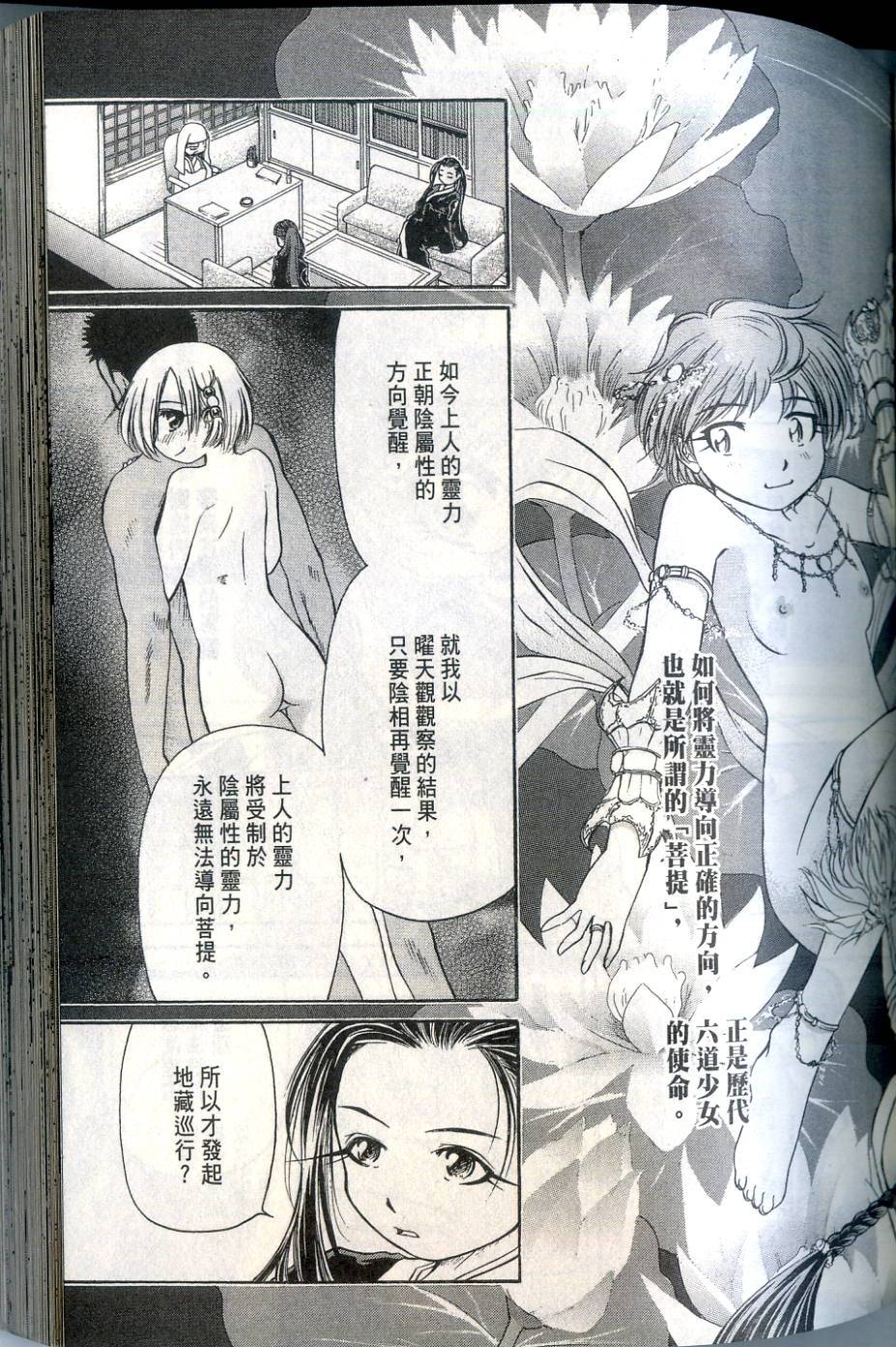 第112页