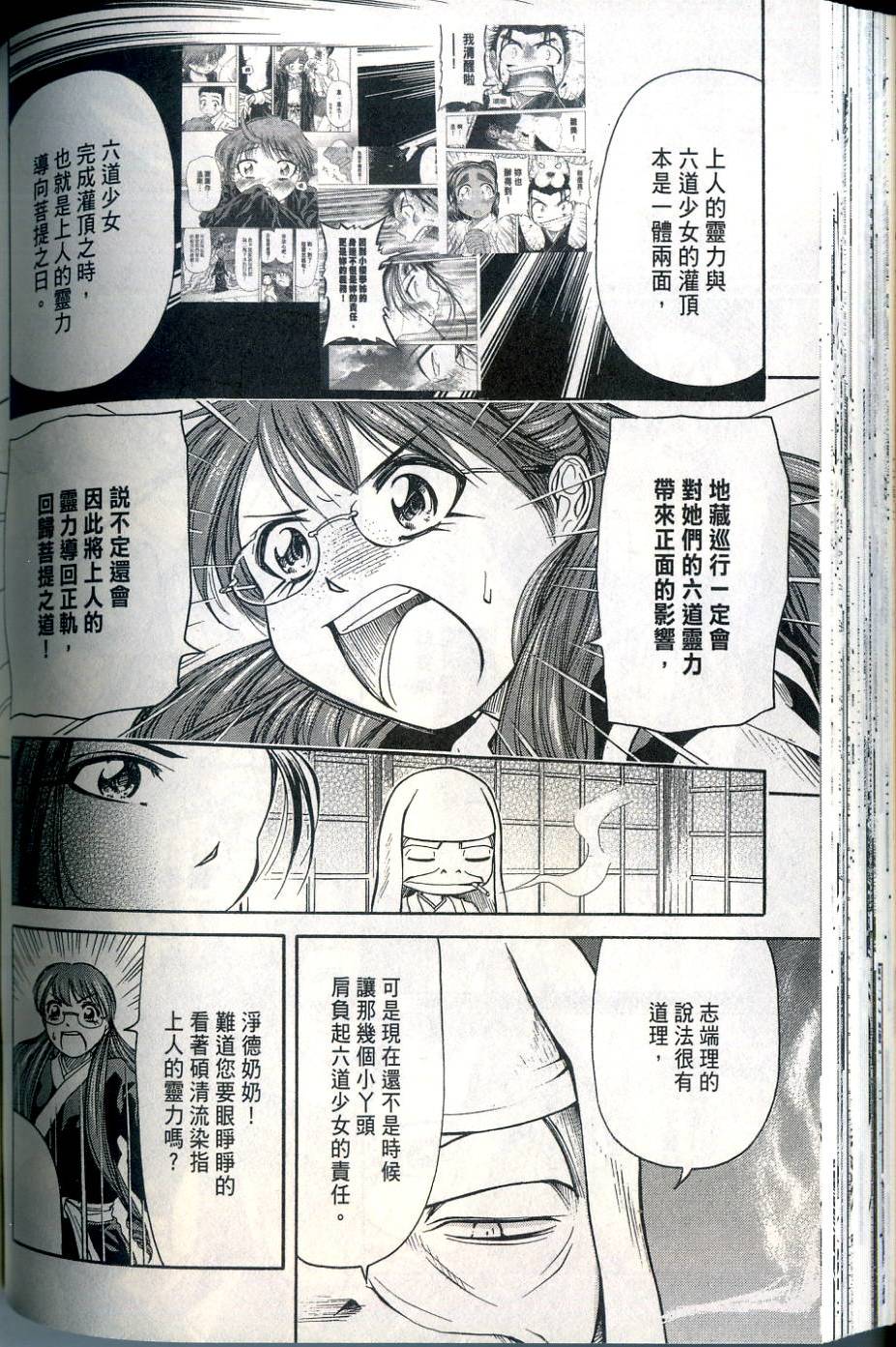 第113页