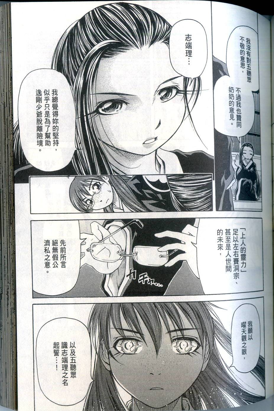 第114页