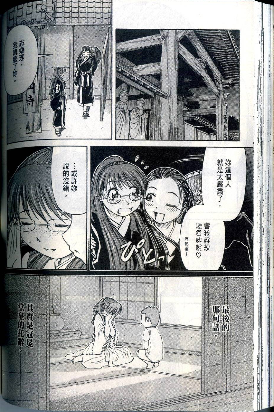 第115页