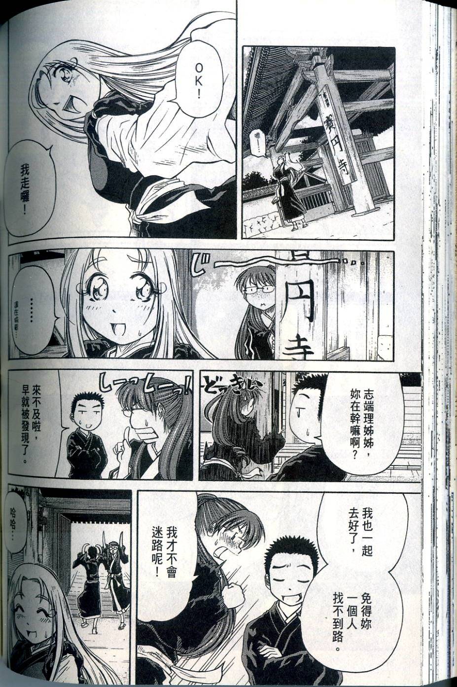 第117页