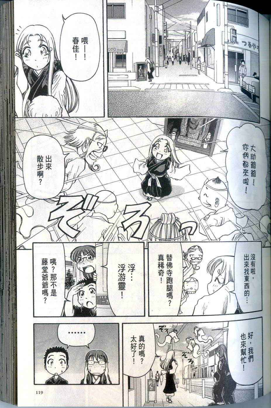 第118页