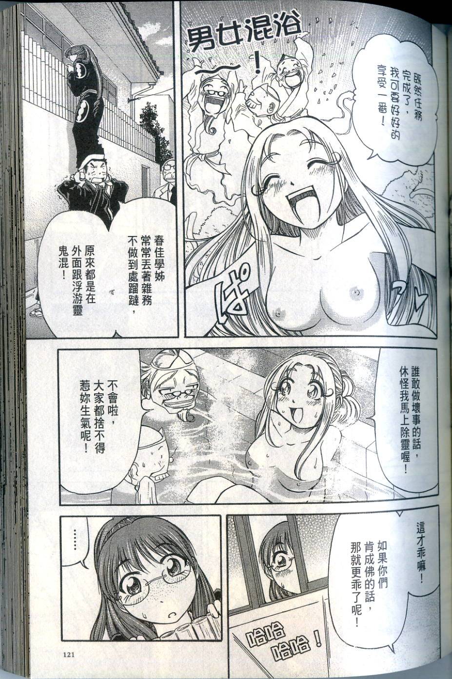 第120页