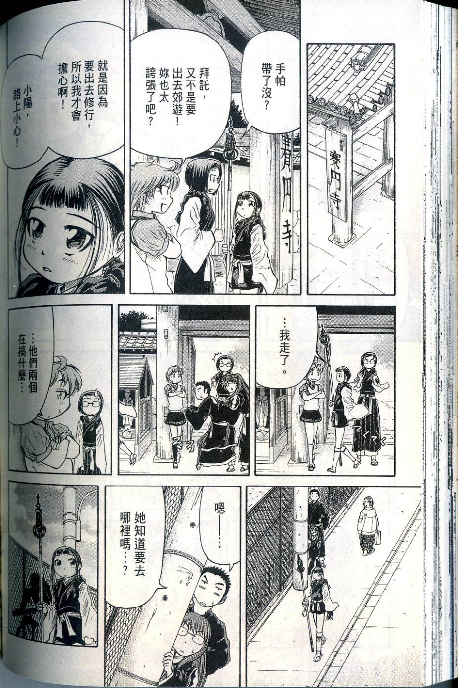 第121页