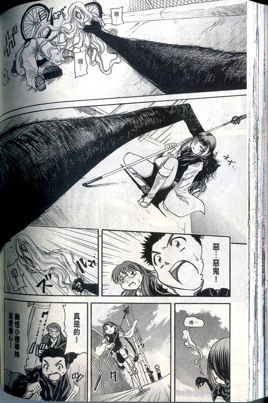 第123页