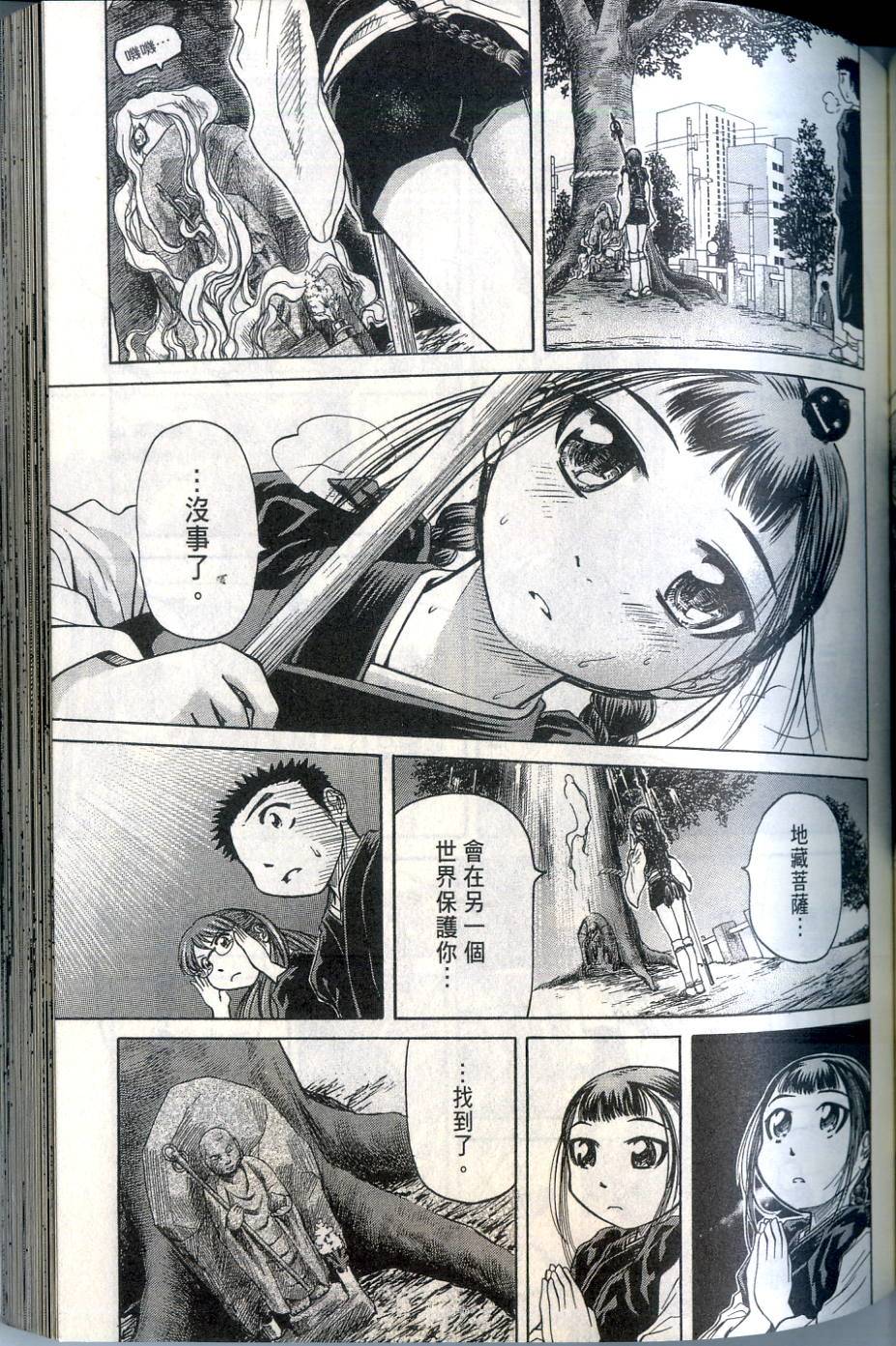 第124页