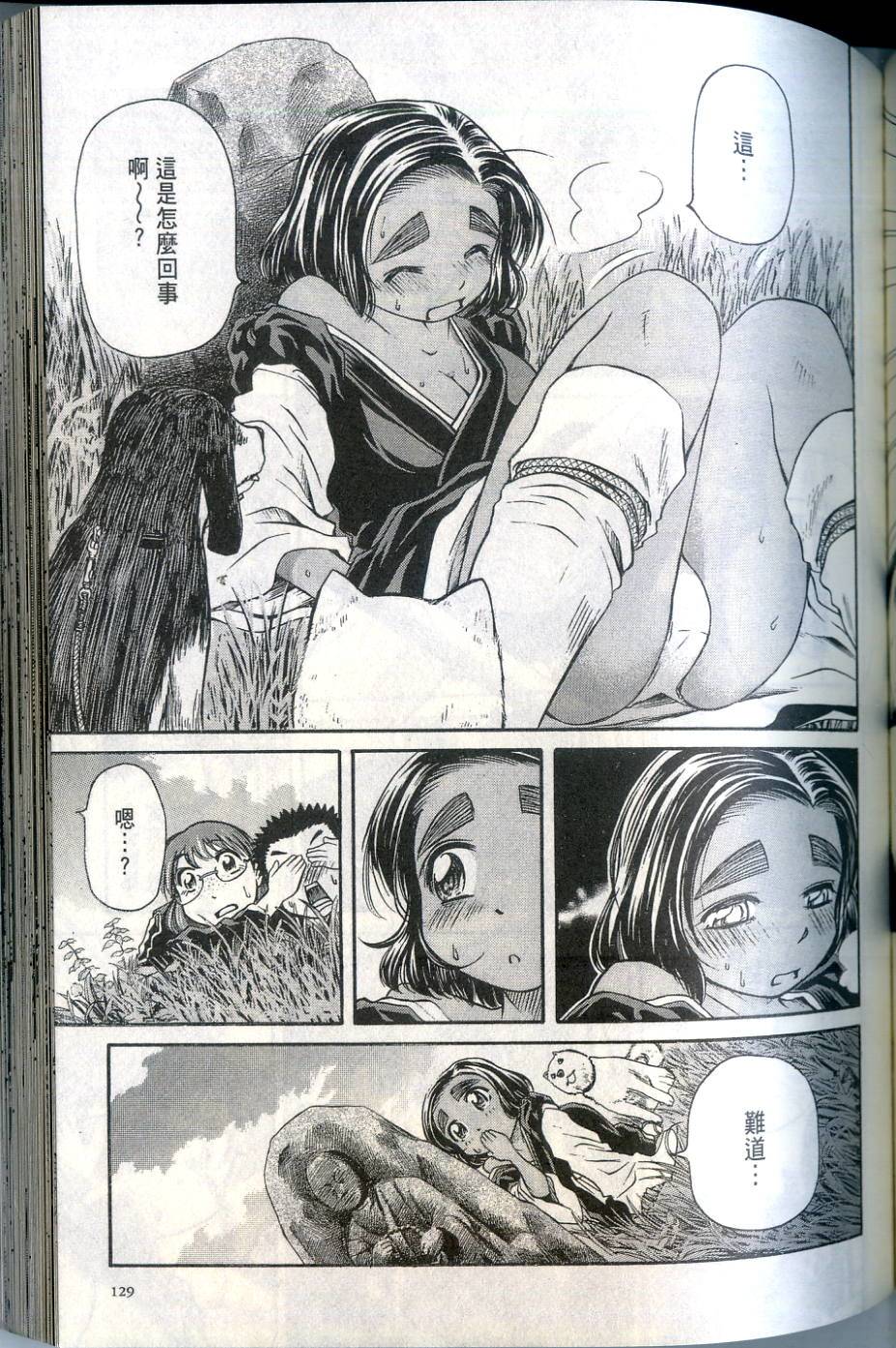 第128页