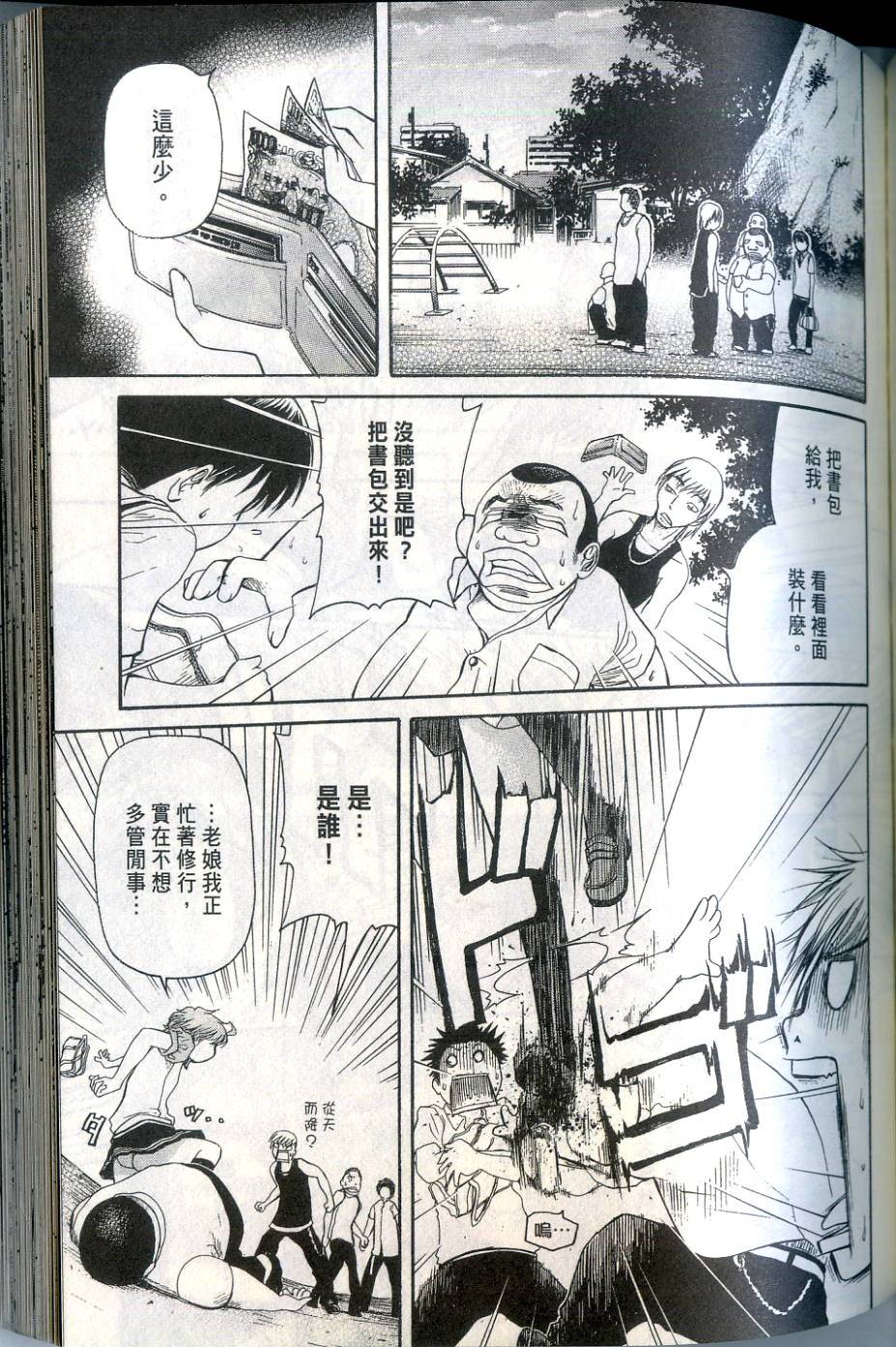 第130页