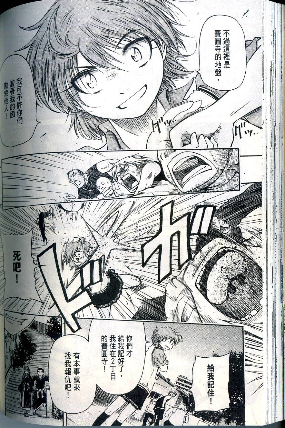 第131页