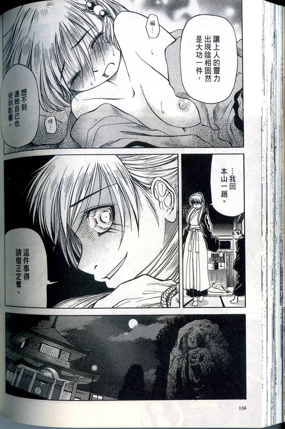 第135页