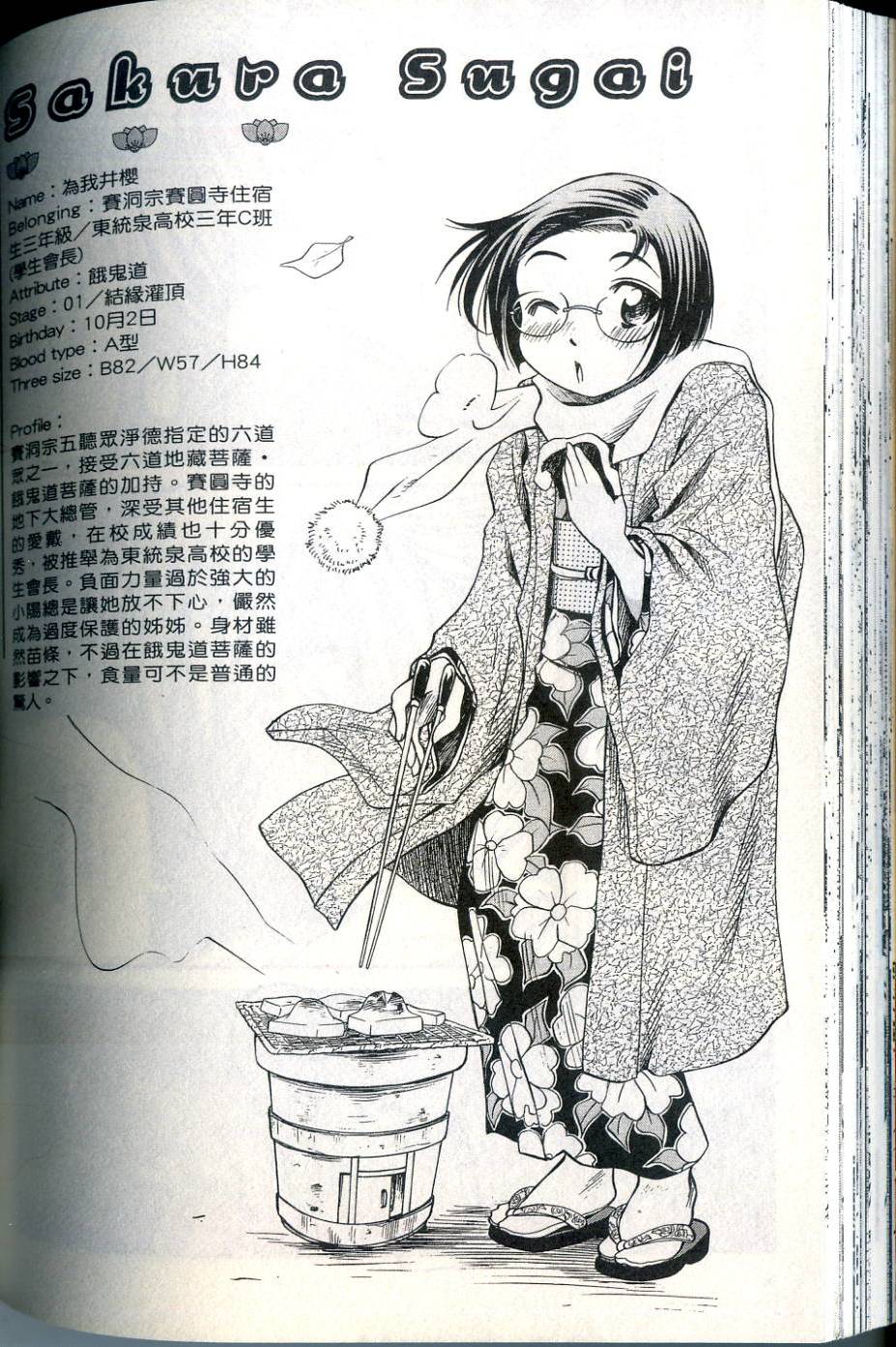 第137页