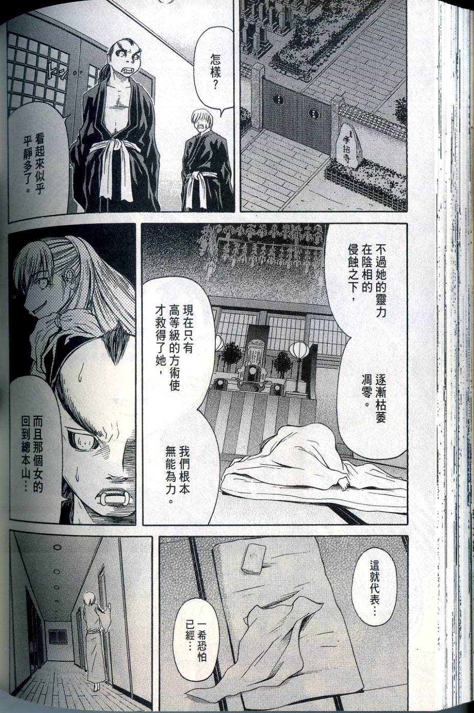 第139页