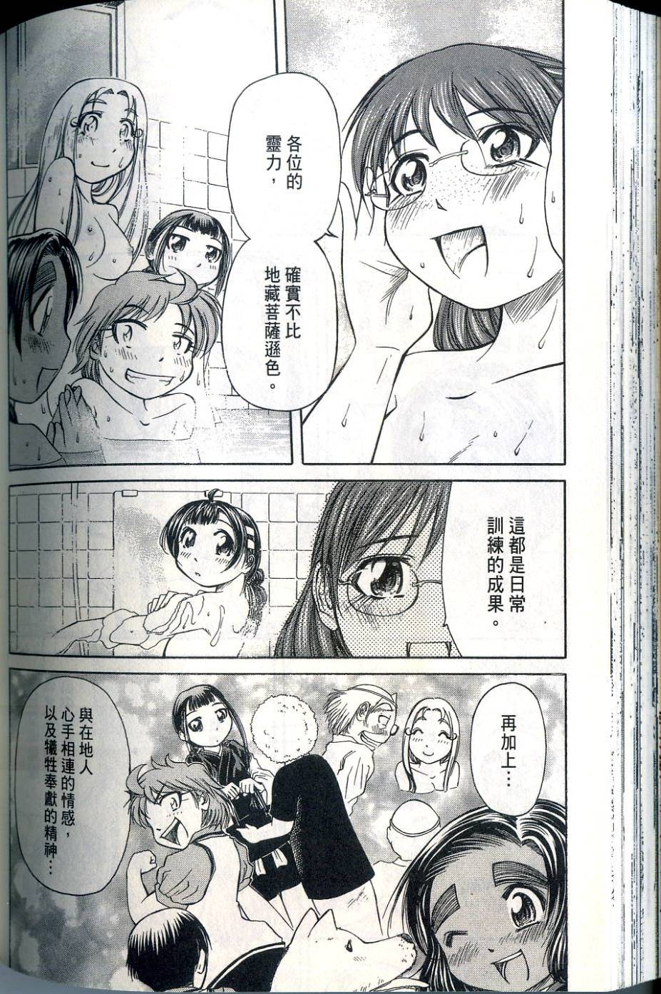 第143页