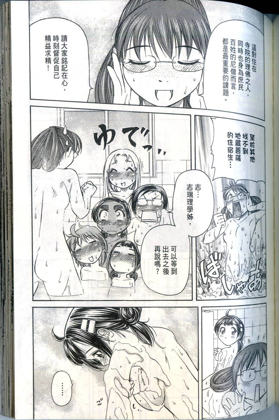 第144页