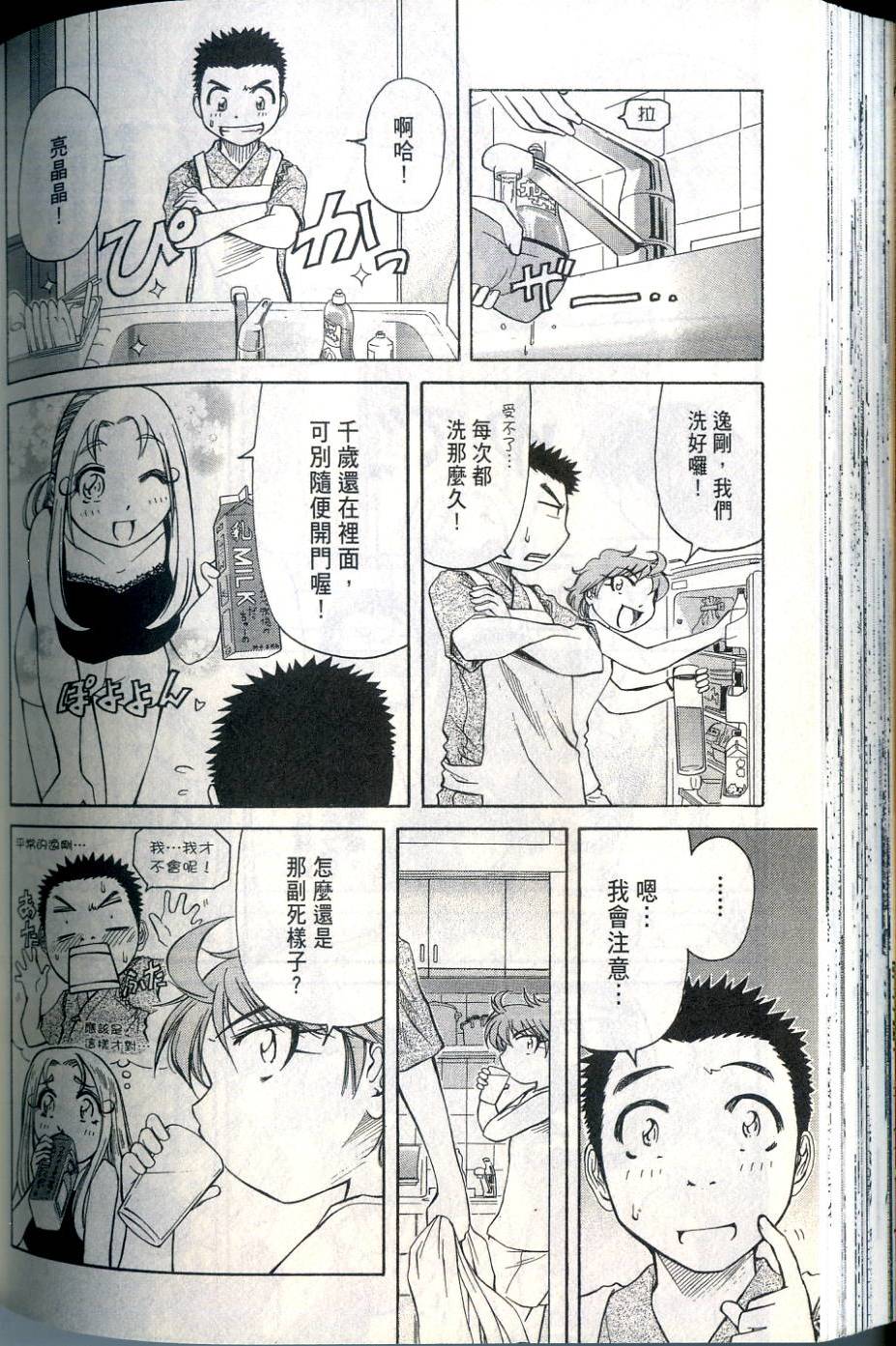 第145页