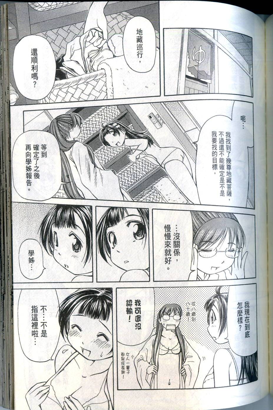 第146页