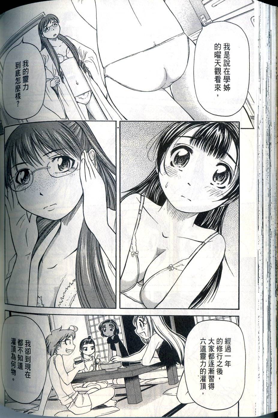 第147页